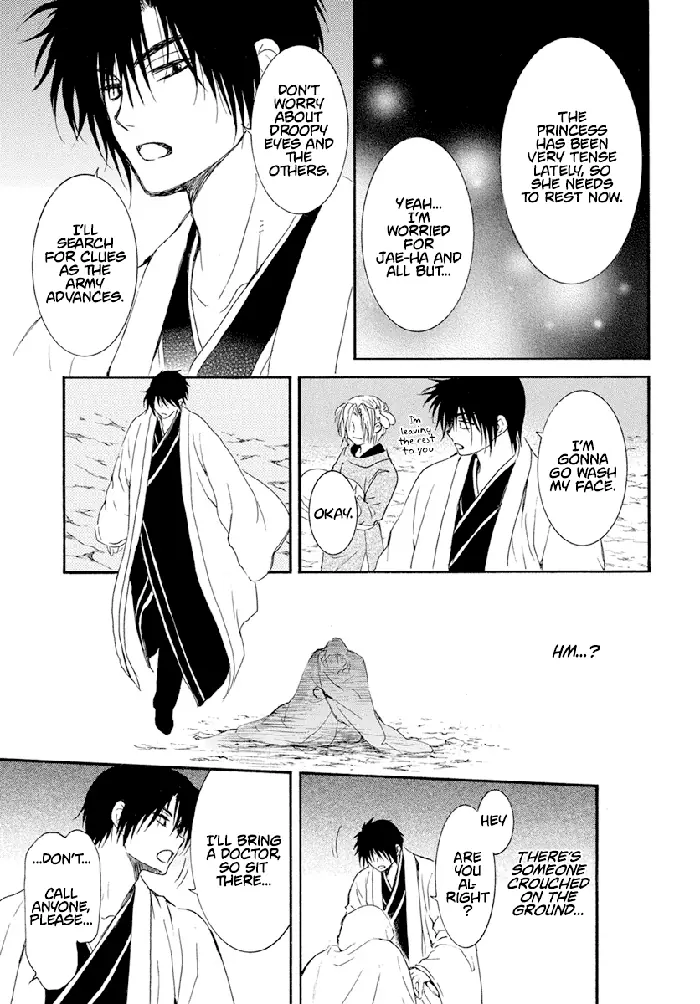 Yona of the Dawn Chapter 242 image 31_optimized